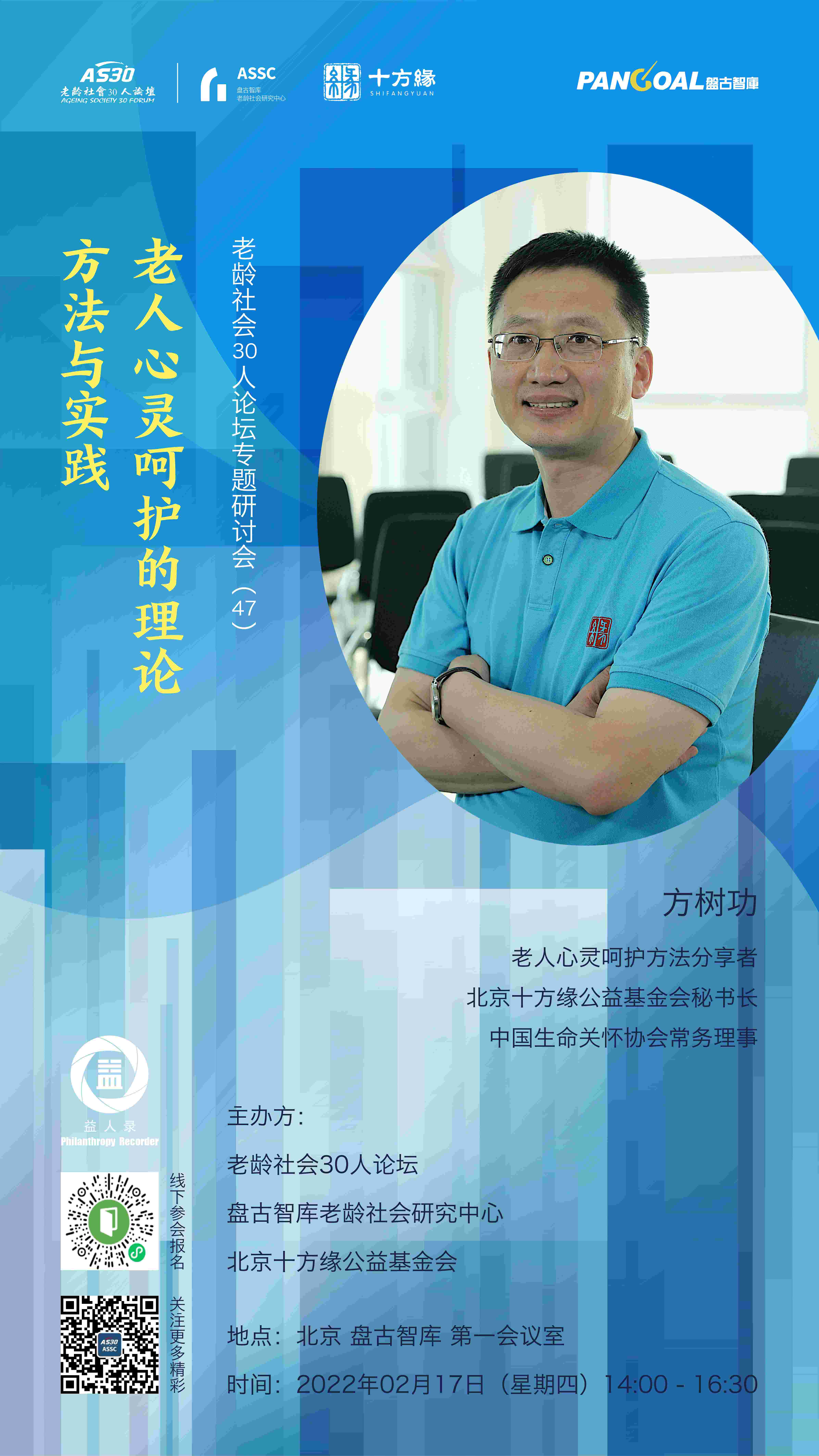 竖版海报S