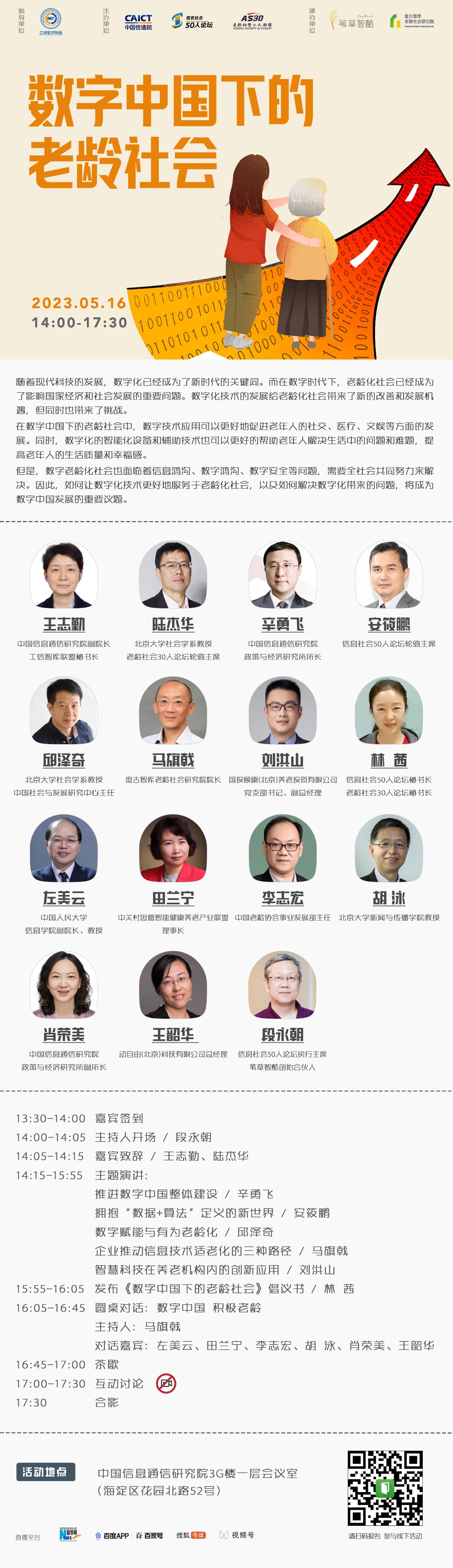竖版海报