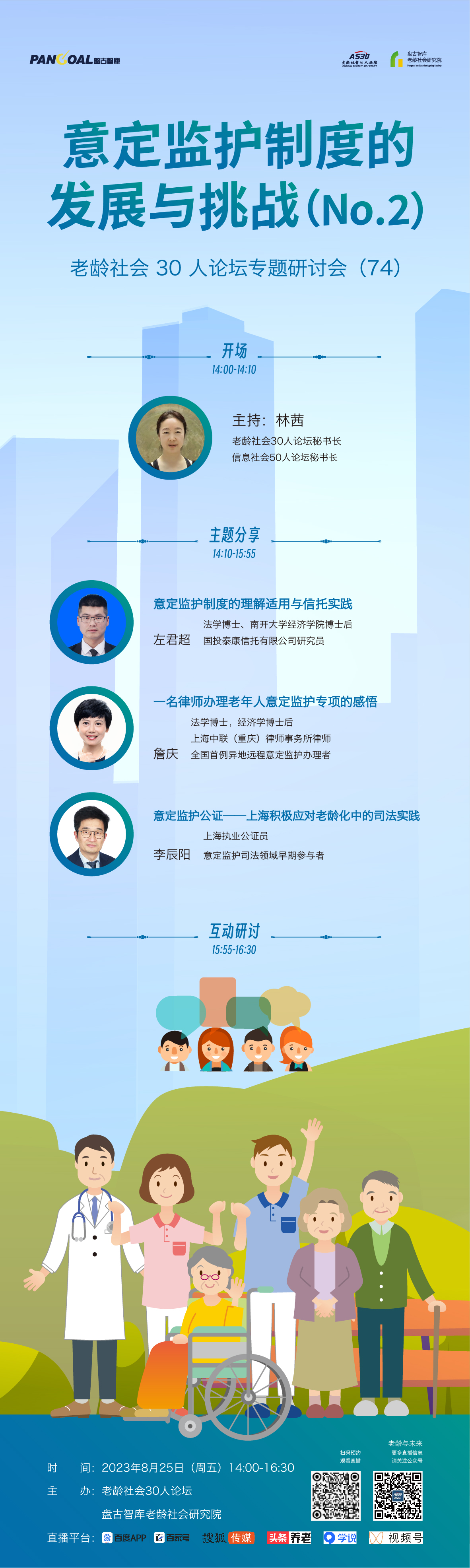 竖版海报
