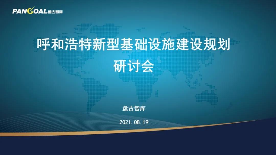 微信图片_20211123105936