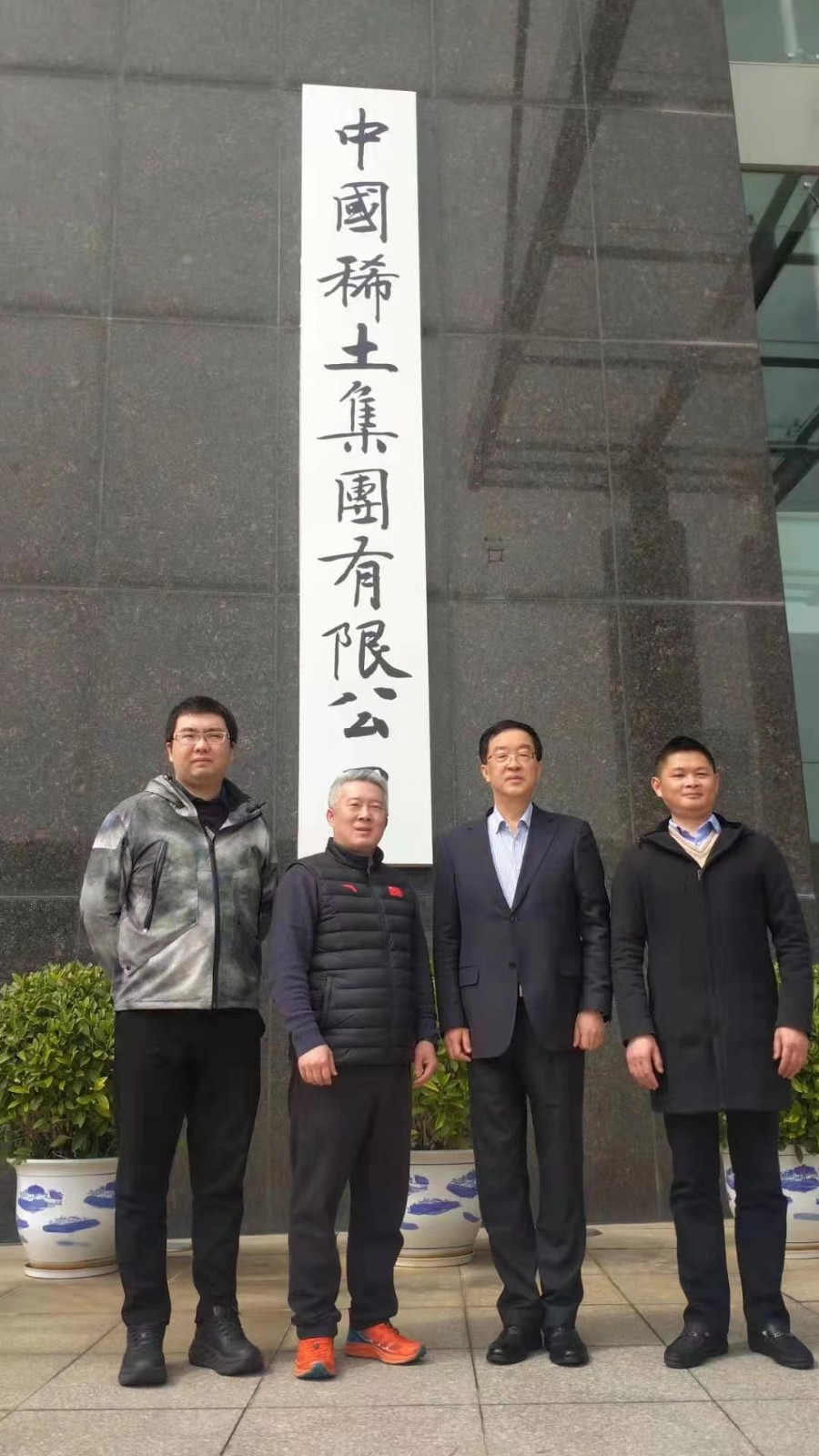 微信图片_20220302134220