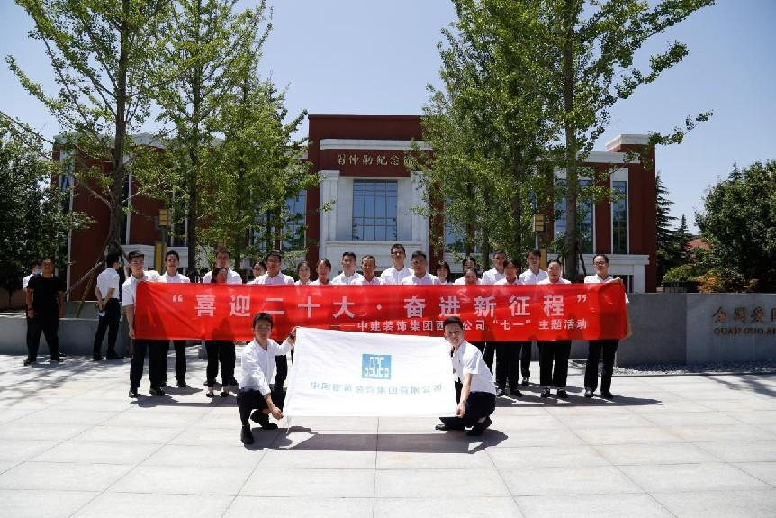 微信图片_20220804160650