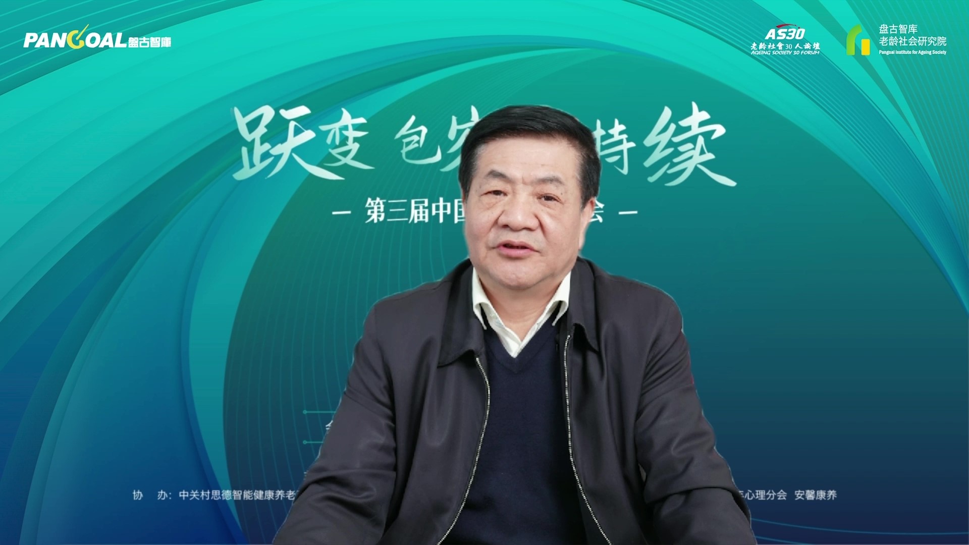 4【主题演讲02】：党俊武：人口跃迁与经济跃迁V2_20221027修改_Moment