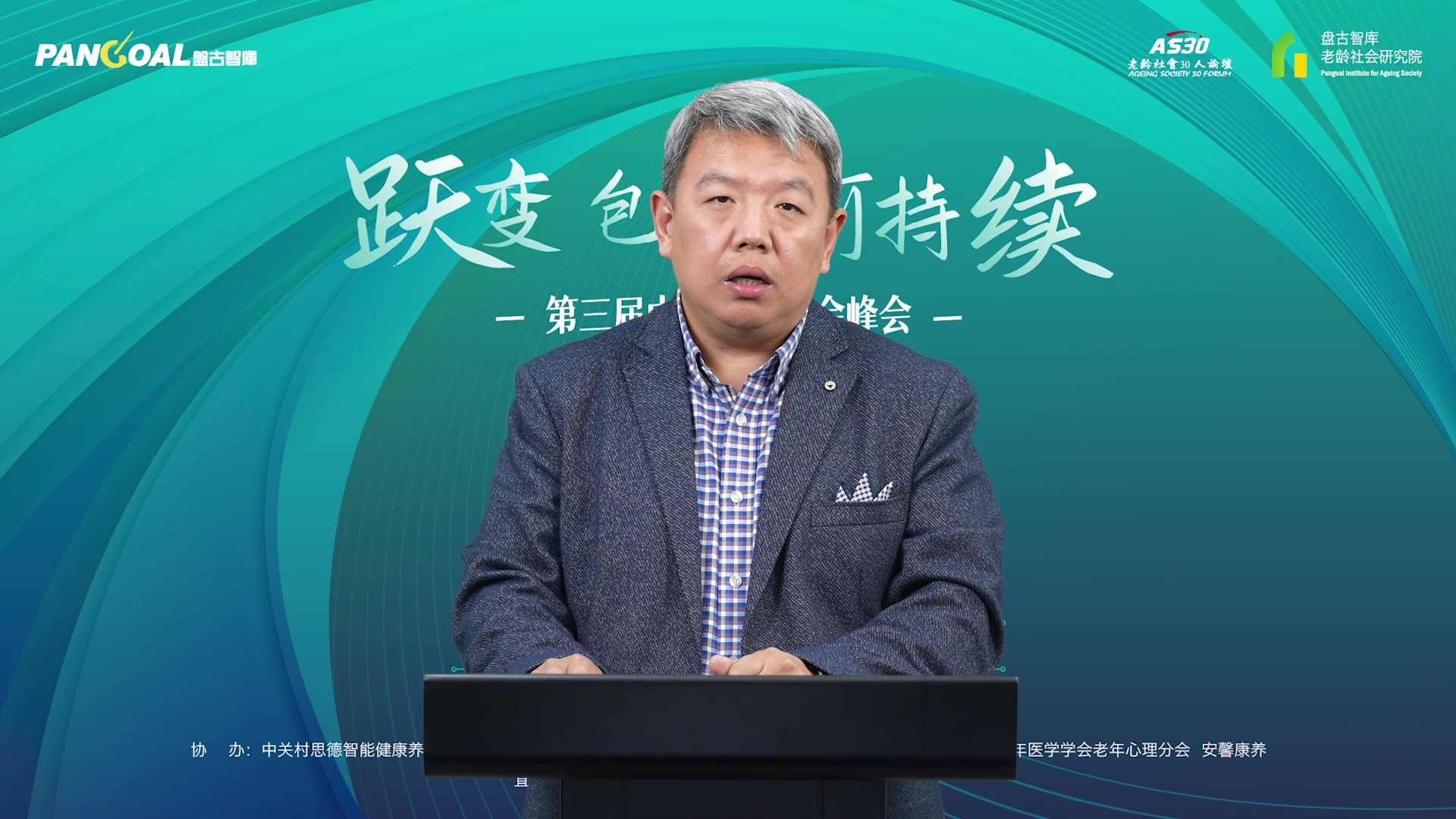 10【发布02】：李佳：《老龄社会关键词(2022)》V3_20221028修改_Moment