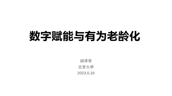 邱1