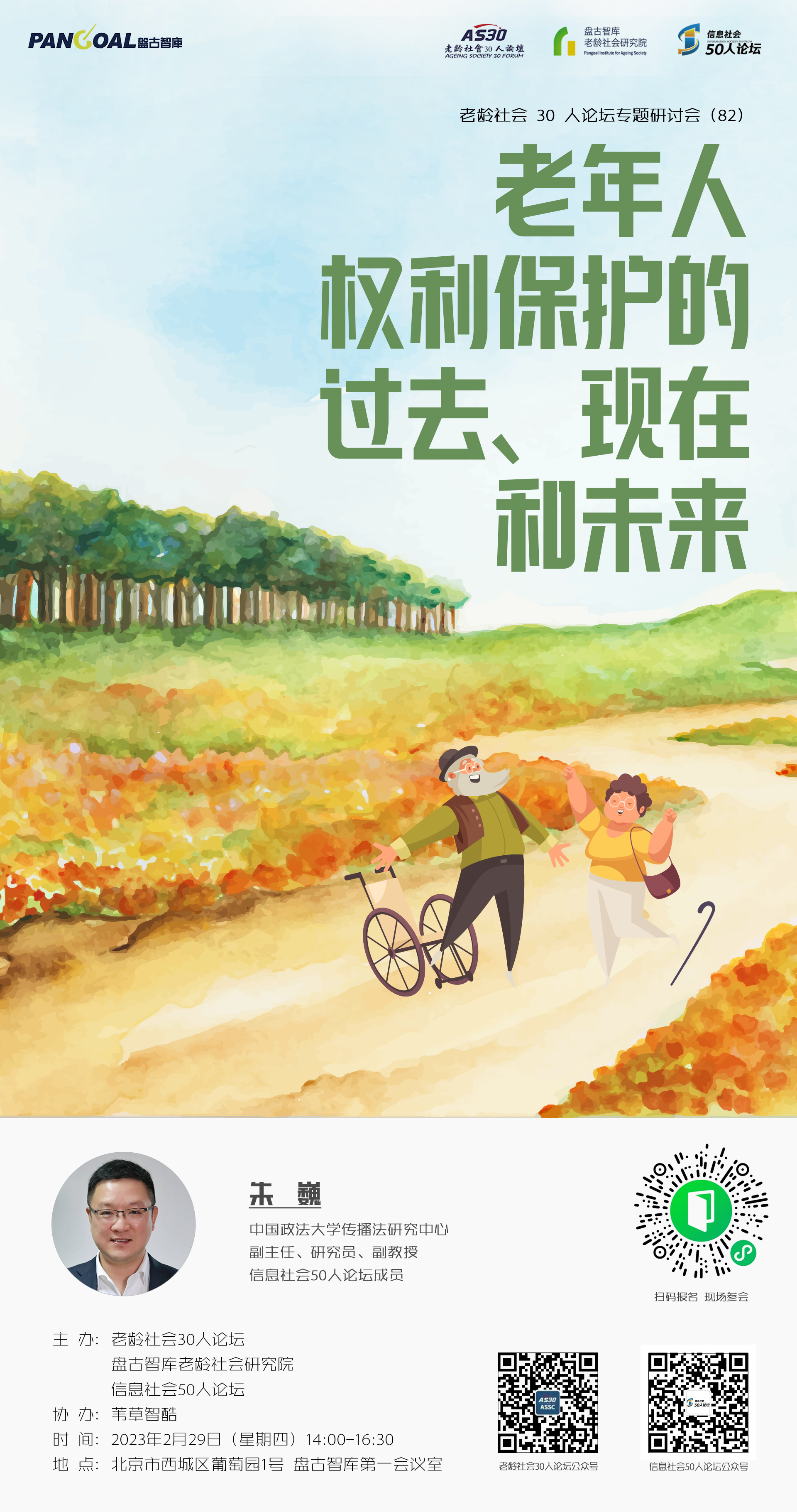 竖版海报